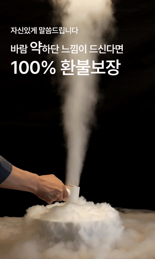 토네이도프로 휴대용 냉각 선풍기 에어컨 손풍기 손선풍기 100단 판매처 상세 정보 이미지 3
