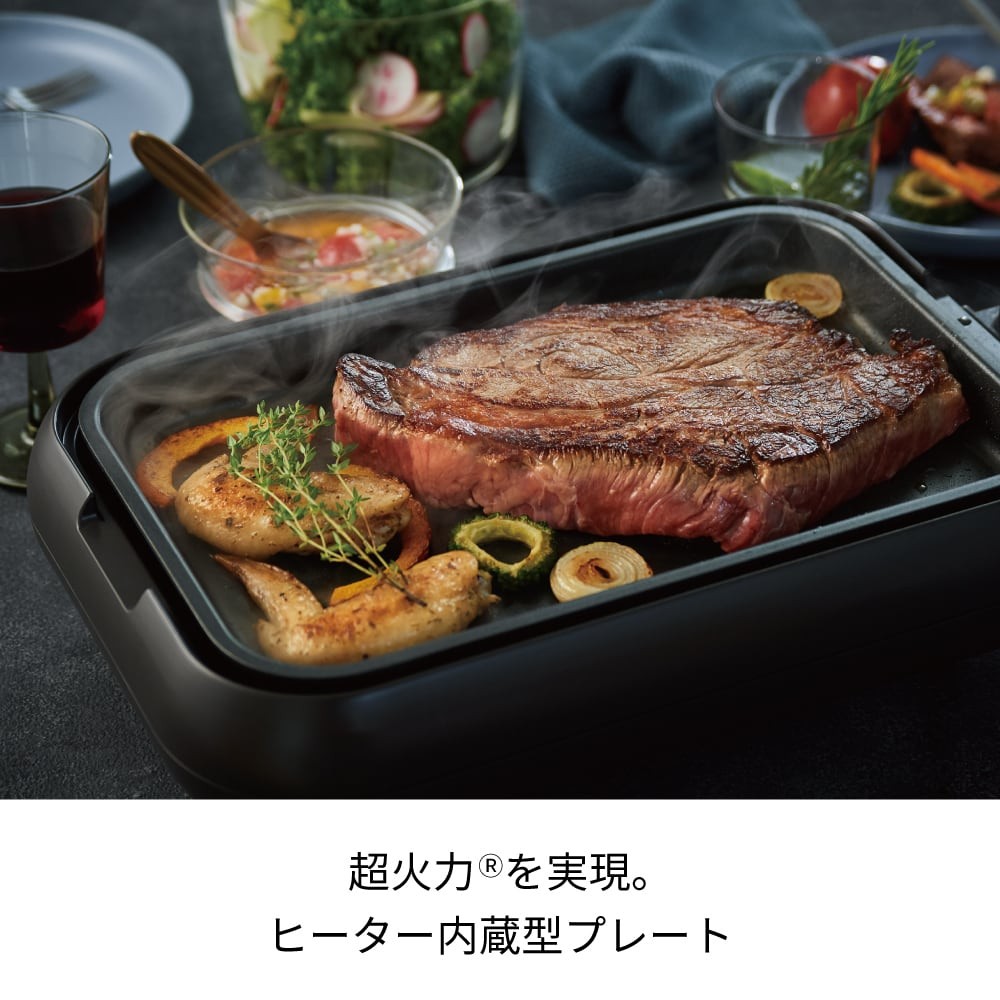 recolte 핫플레이트 RHP-1 본체 + 플레이트2장 세트 일본제 이미지 6