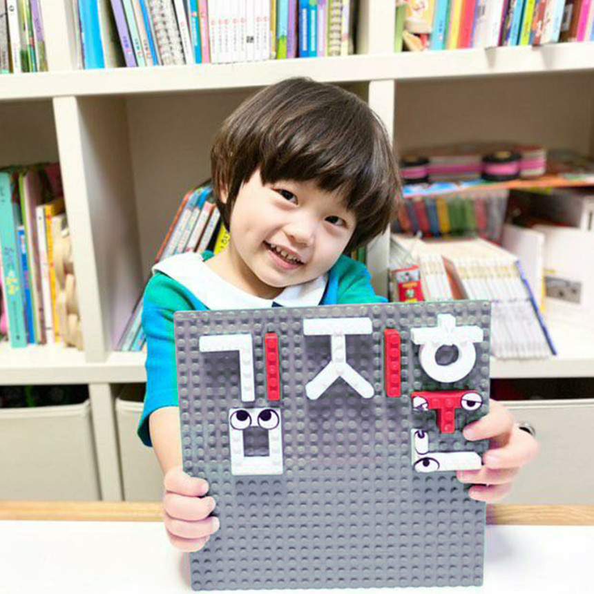 레고판 24x24사이즈 레고 호환 놀이 블럭판
