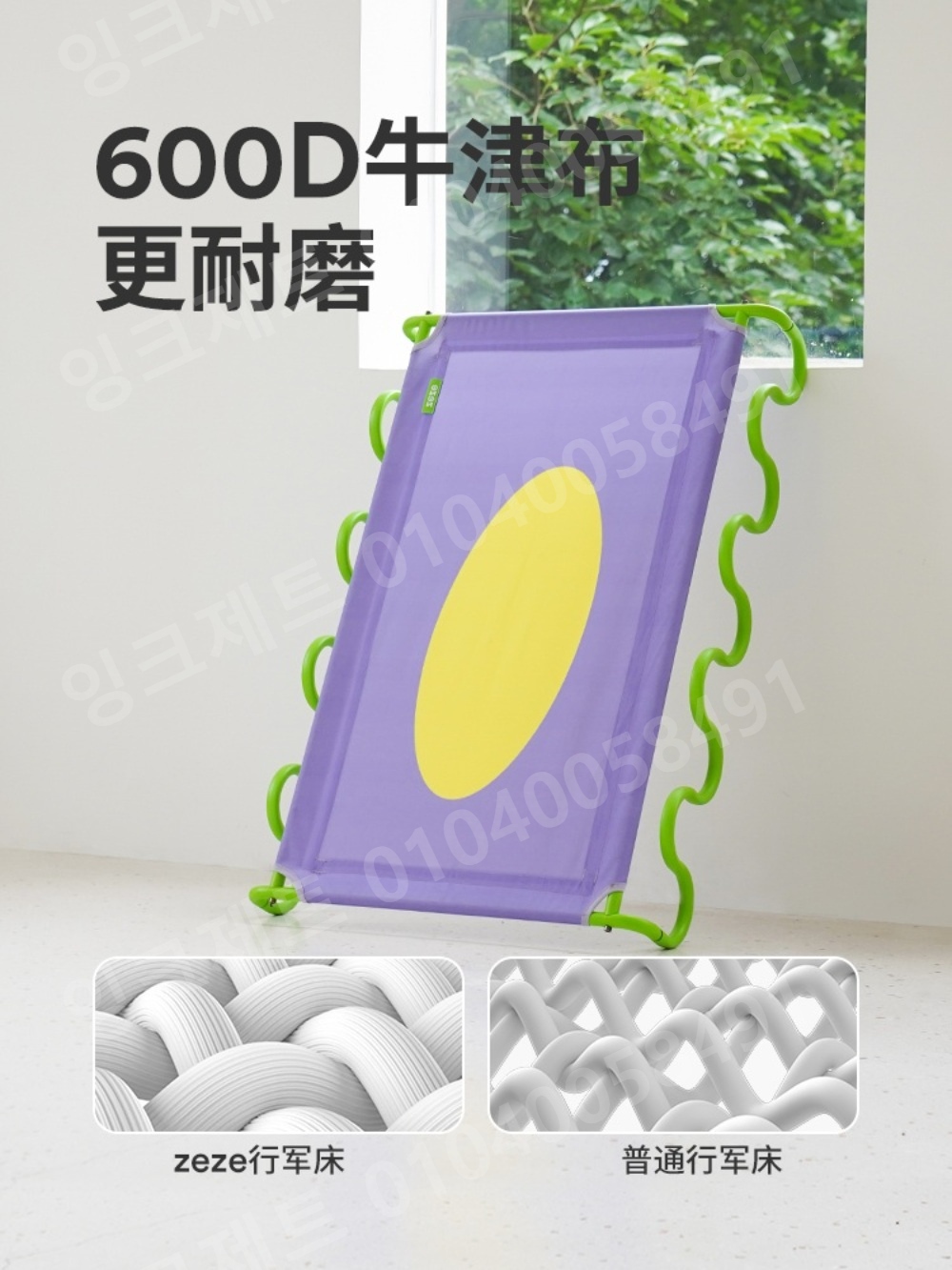 강아지 침대헤먹 애완용품 쇼파 캠핑용 사계절 중형견 - 상세 이미지 5