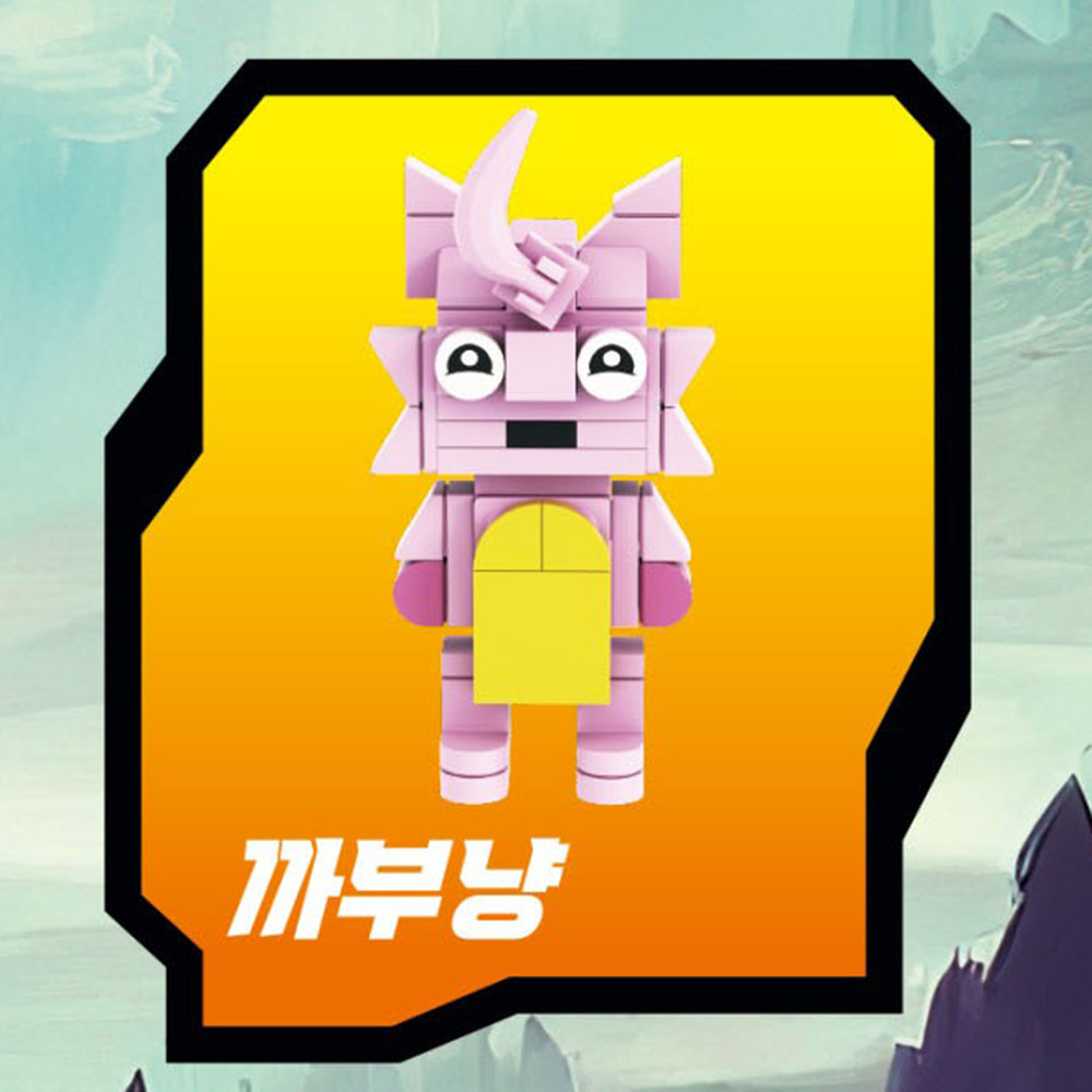 팰월드 블럭 블록 장난감 일렉판다 파이호 꼬꼬닭 몽지 까부냥 몽마둥이 도로롱 선물 이미지 6