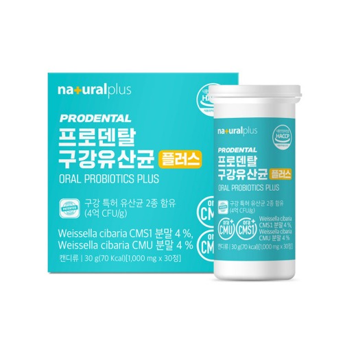 프로덴탈 구강유산균 30정 제품 이미지