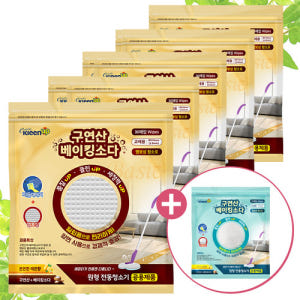 구연산 베이킹소다 원형 물걸레 청소포 3겹 22매 5팩 실사용 후기 | 효과 있을까? - 상품 이미지 3