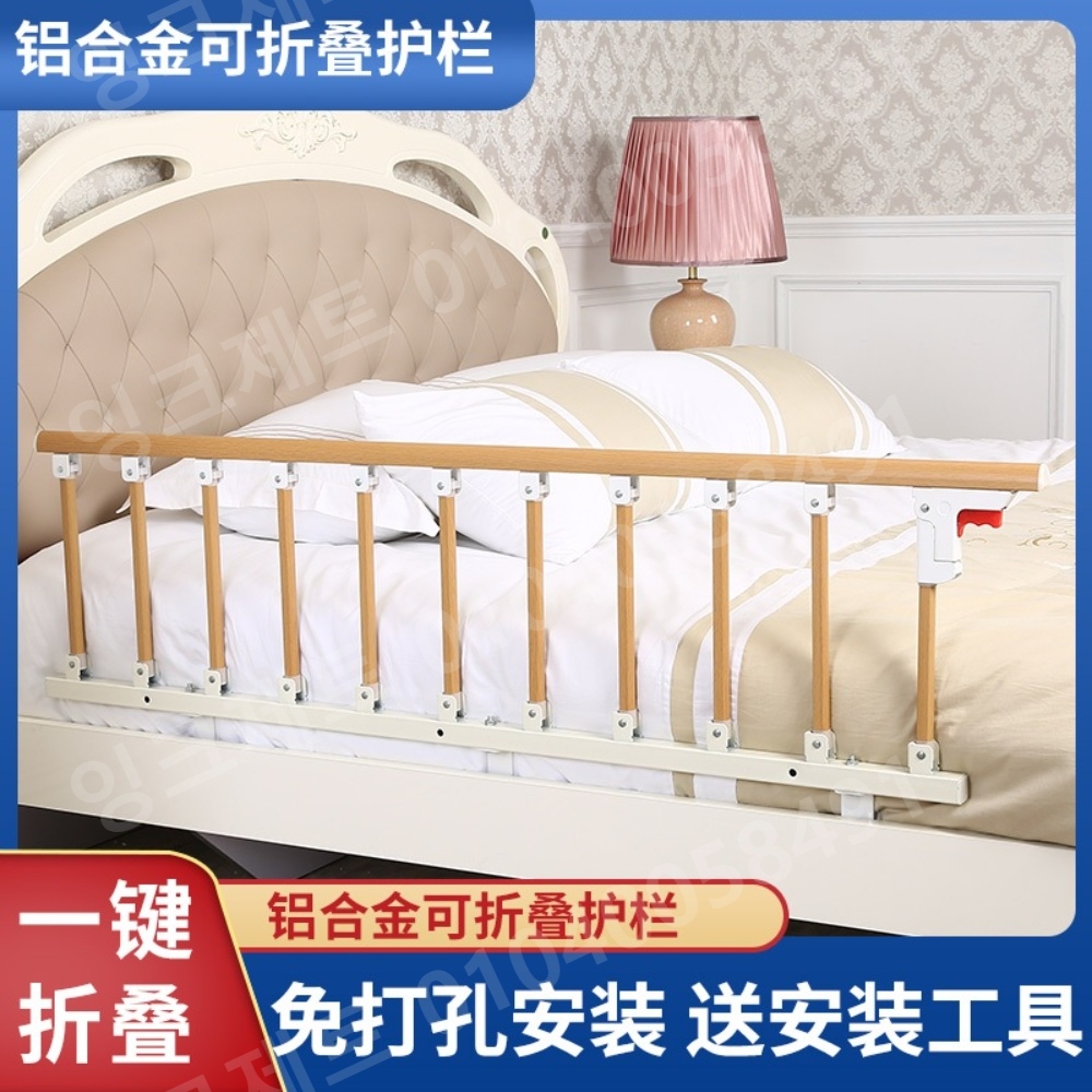 병원 침대난간 지지대 환자 사이드바 가정용 보호 프레임 - 상세 이미지 2