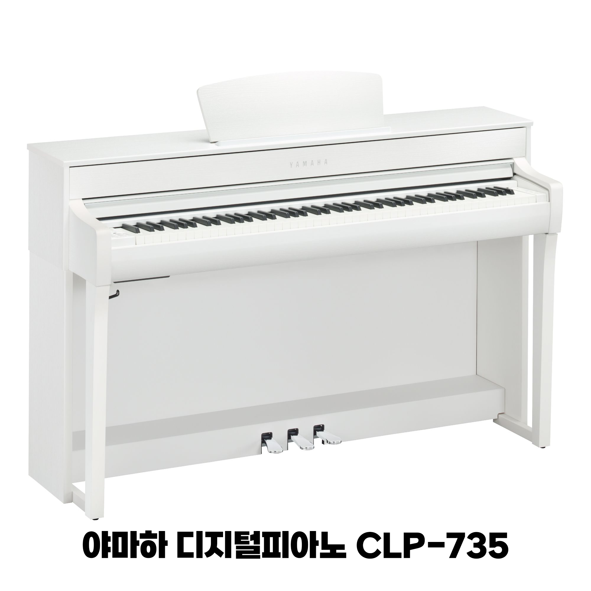 야마하 디지털 피아노 CLP-735(화이트 출고가능)