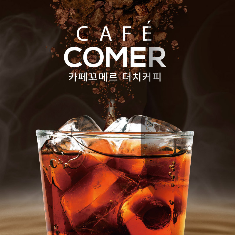 카페꼬메르 더치커피 파우치 더커피 블렌드 1000ml X 2개 - 상세 이미지 2