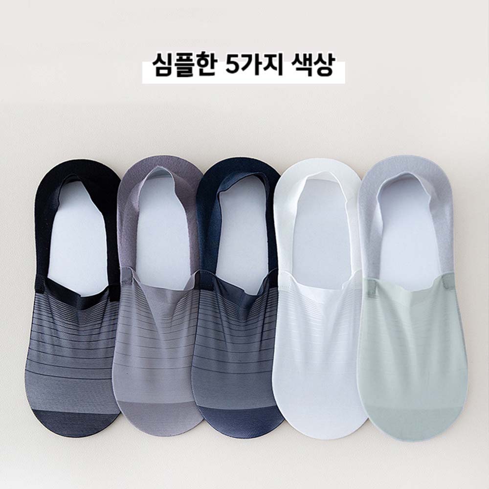 에멜강스 남자 페이크삭스 여름 망사 안벗겨지는 덧신 양말 이미지 6