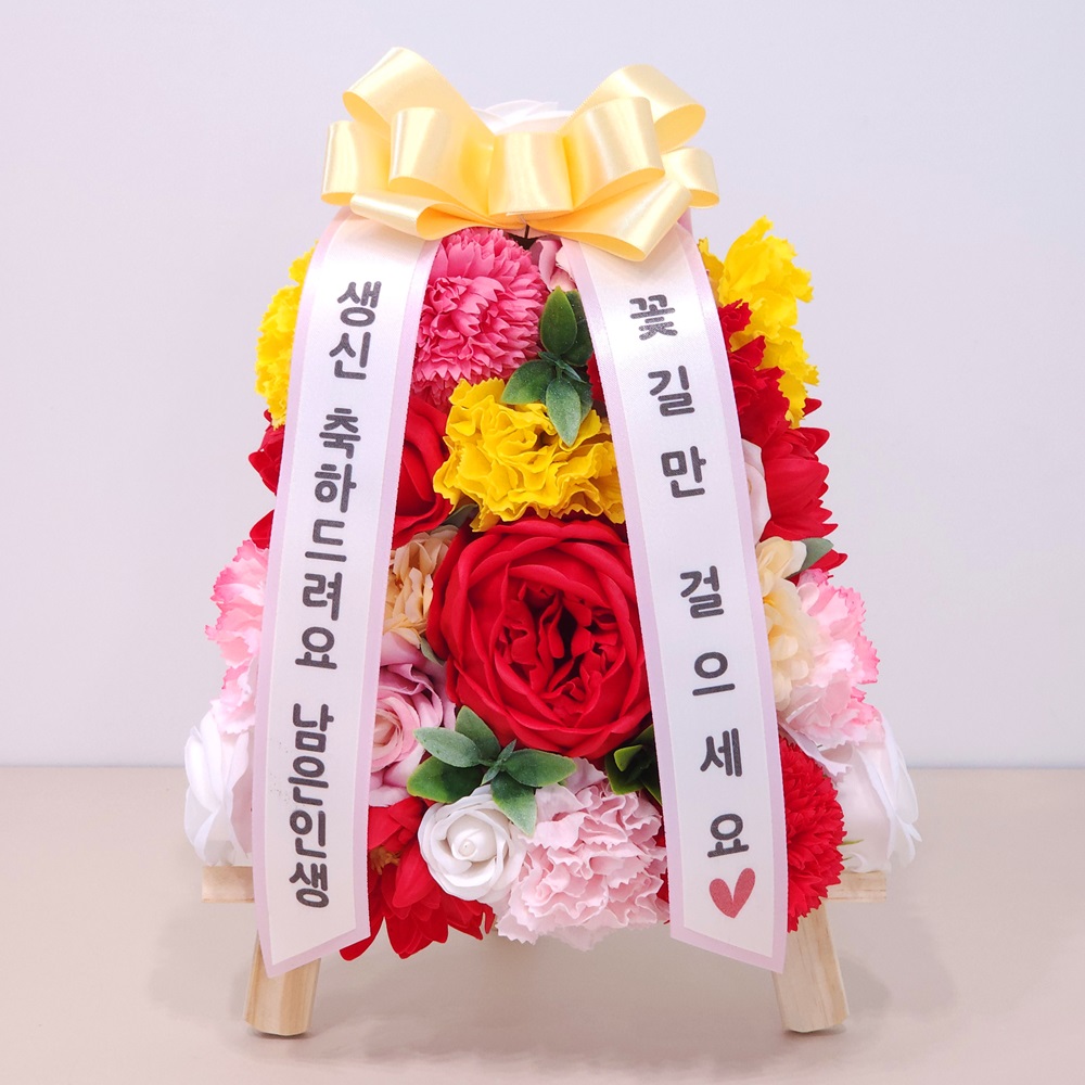 미니화환 카네이션 개업축하문구 환갑선물 승진축하 상품 이미지