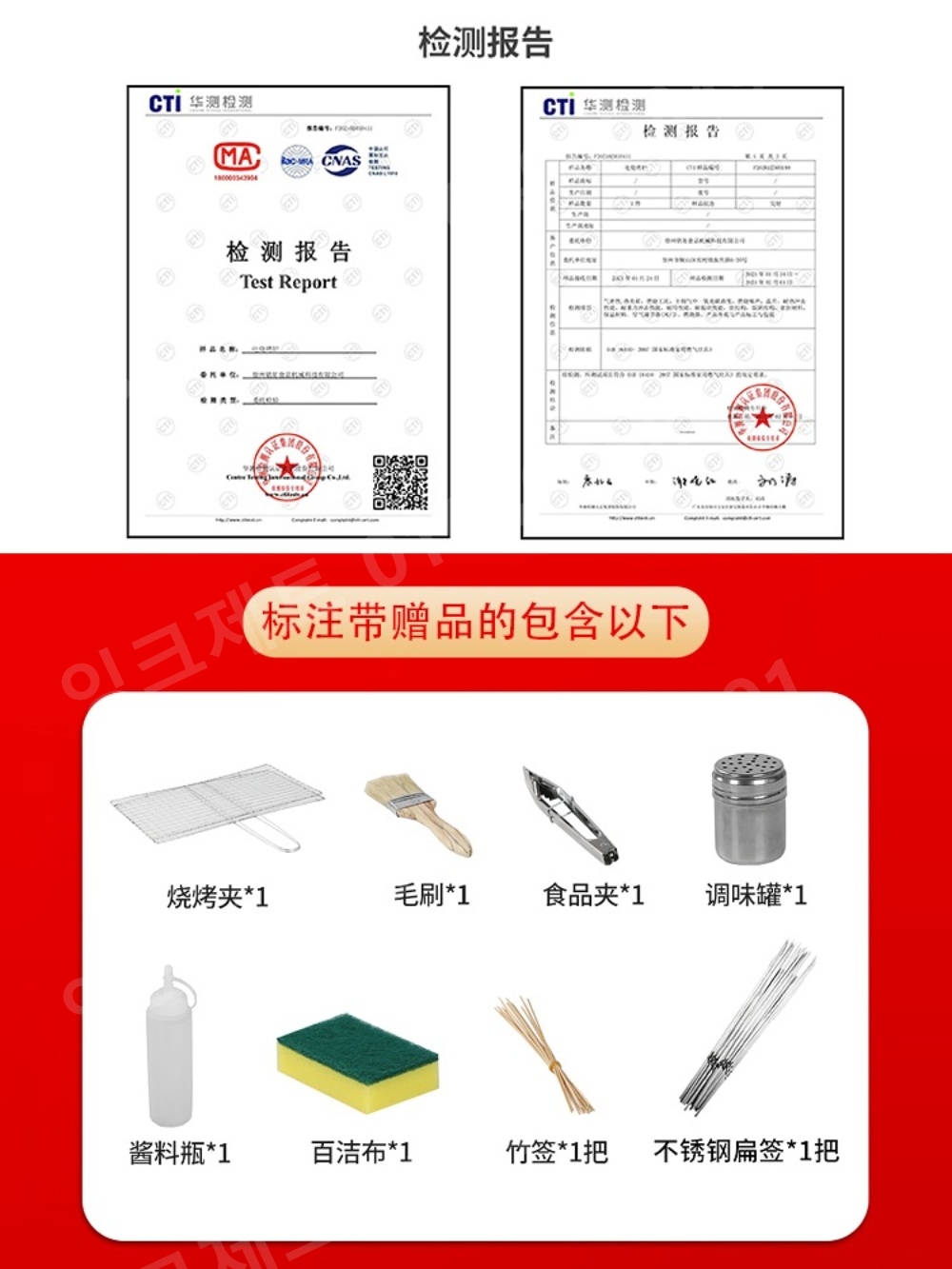 생선구이그릴 꼬치 구이 데스크탑 캠핑 양 멀티 야끼토리 - 상세 이미지 5