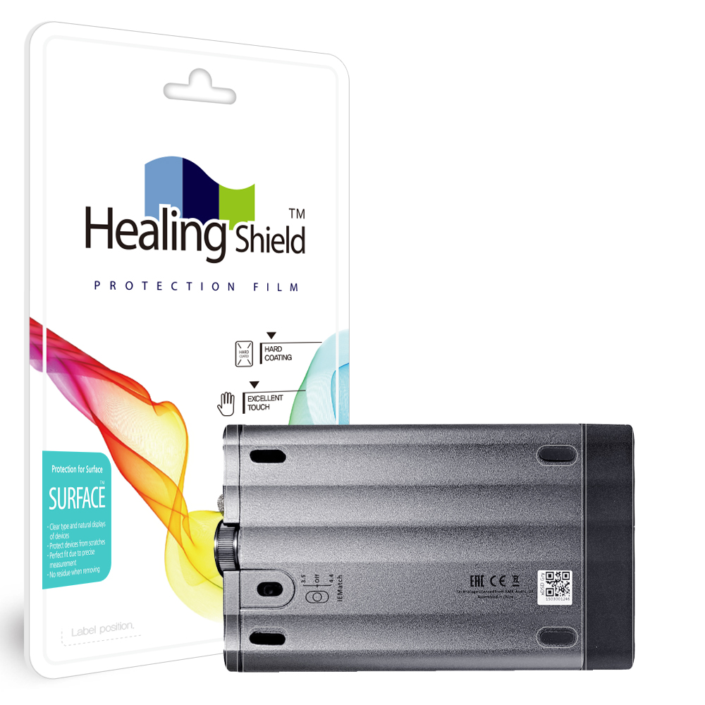 iFi 그리폰 헤드폰 앰프 무광 외부보호필름 세트