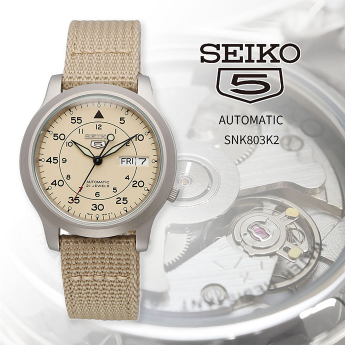 세이코 SEIKO import 임포트 손목시계 해외 모델 SNK803K2 - 메인 이미지