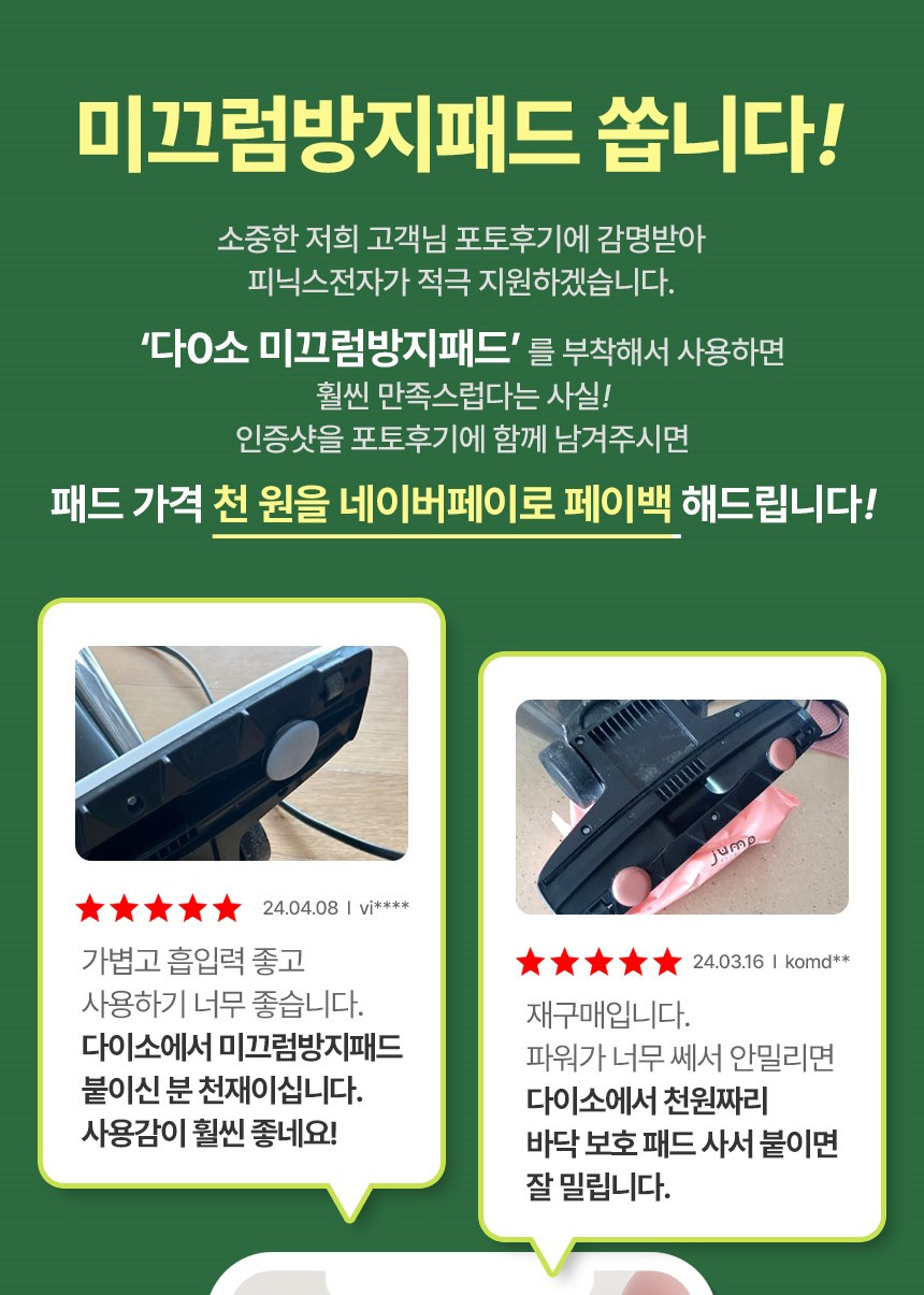 신일 유선청소기 사무실 흡입력좋은 자취 원룸 강아지 소형 청소기 SVC-R1000NX 사진 4