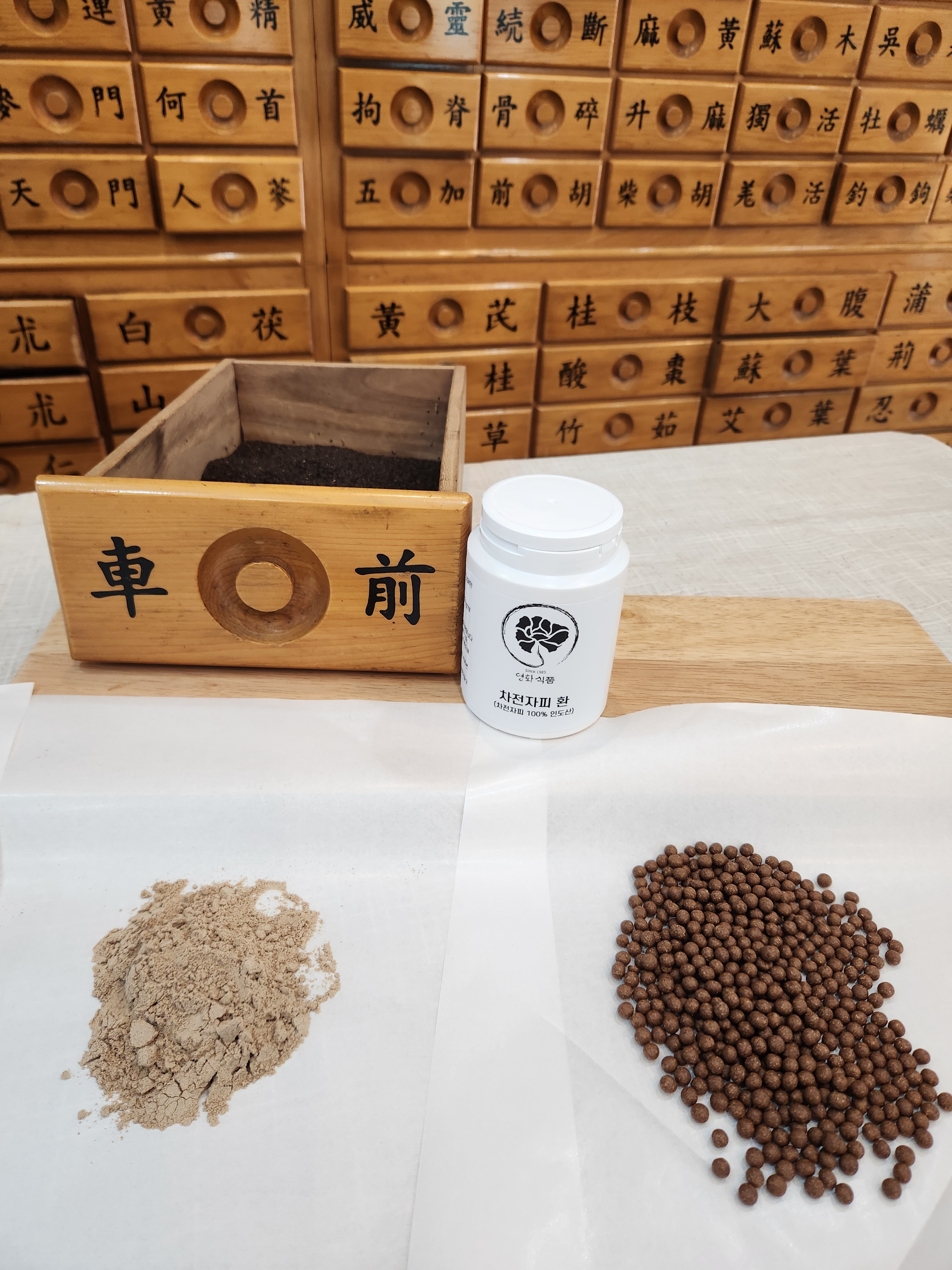 대용량 차전자피 가루 분말 체험분 먹기 식이섬유 속비움 100g 이미지 4