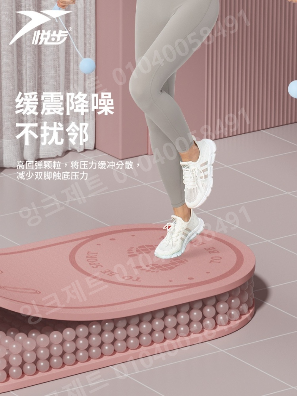 줄넘기 에어매트 중량 실내 소음방지 원룸 피트니스 - 상세 이미지 2