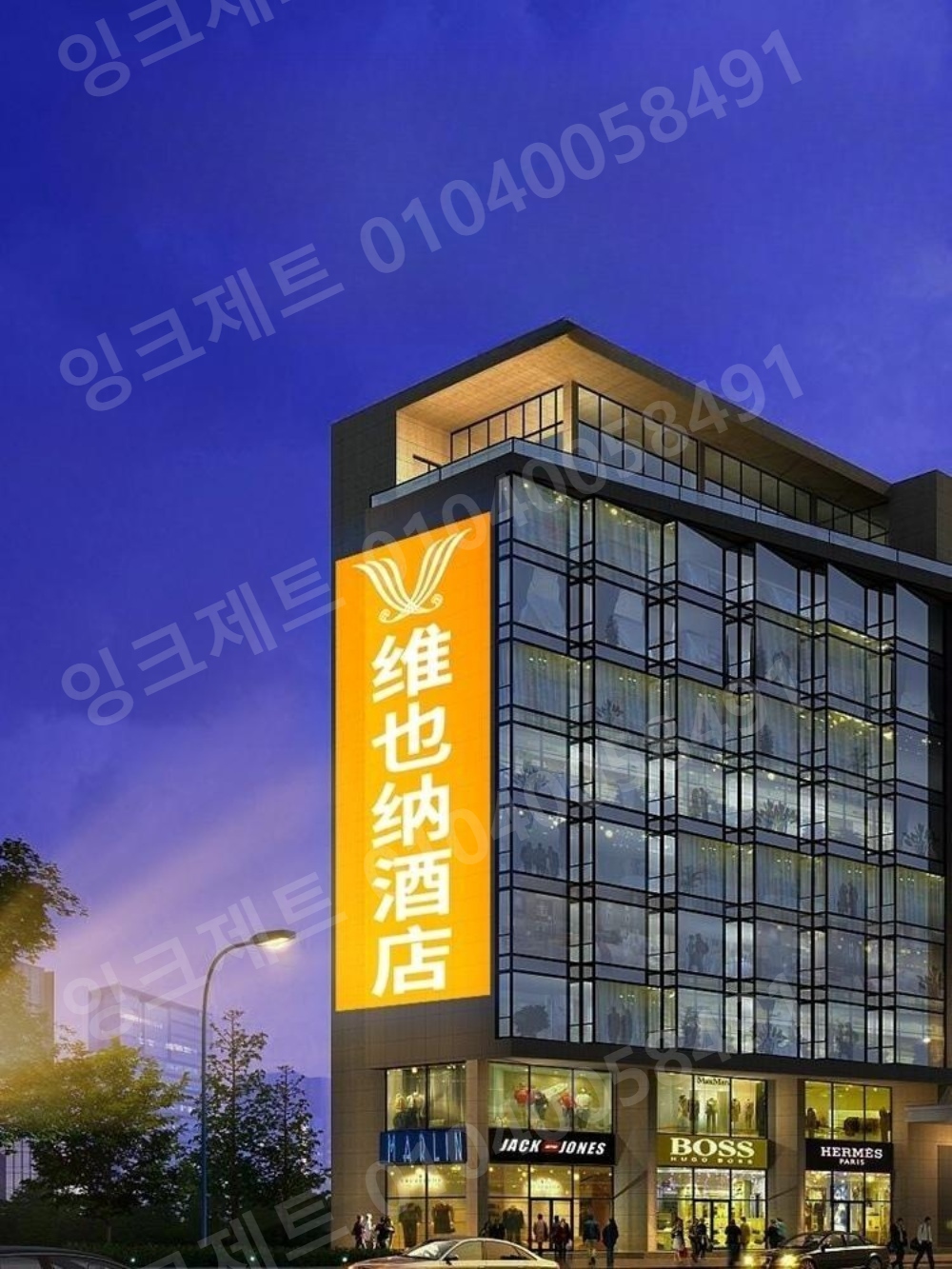고보 라이트 옥외 LED 회전 매장 홍보 실외용 야외 - 상품 이미지