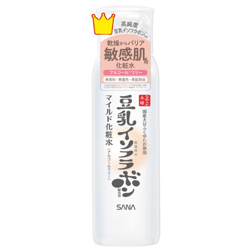사나 두유 이소플라본 나메라카혼포 마일드 스킨 200ml