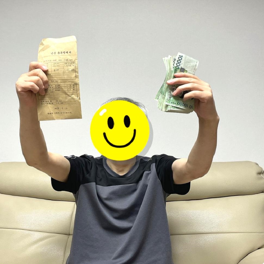 1+1 추억의 월급 급여 명세서 부모님 반전 이벤트 카드 레트로 용돈 현금 돈 봉투 - 상품 이미지