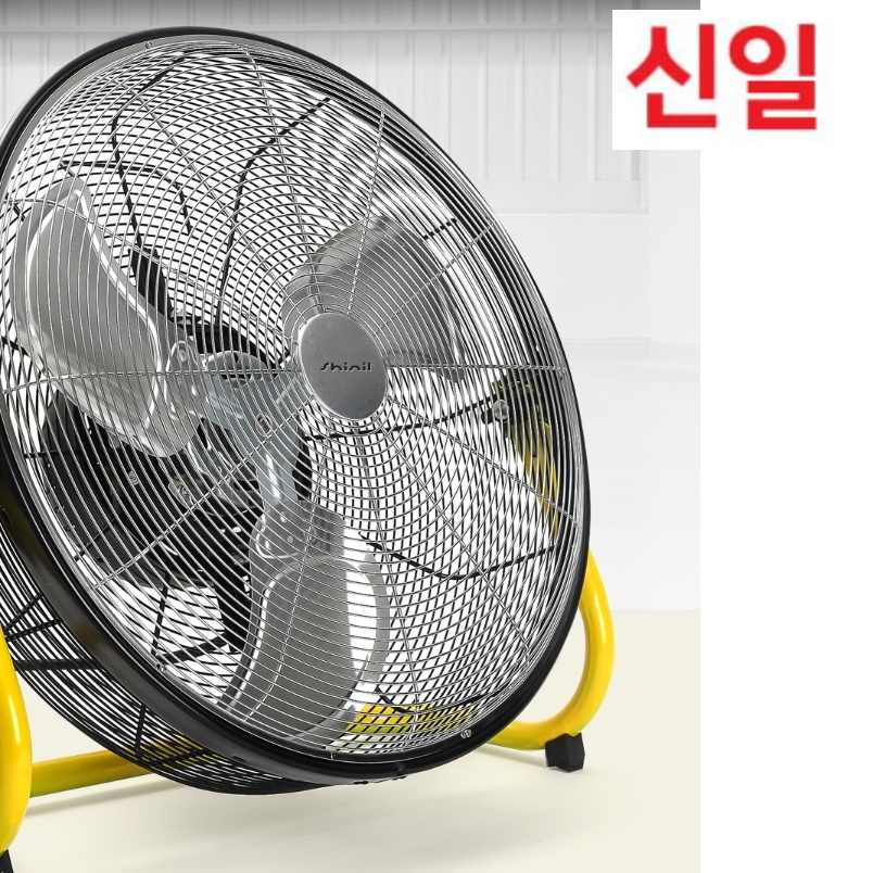 신일 선풍기 영업용 업소용 써큘레이터 앉은뱅이 공장 선풍기 공장용 선풍기