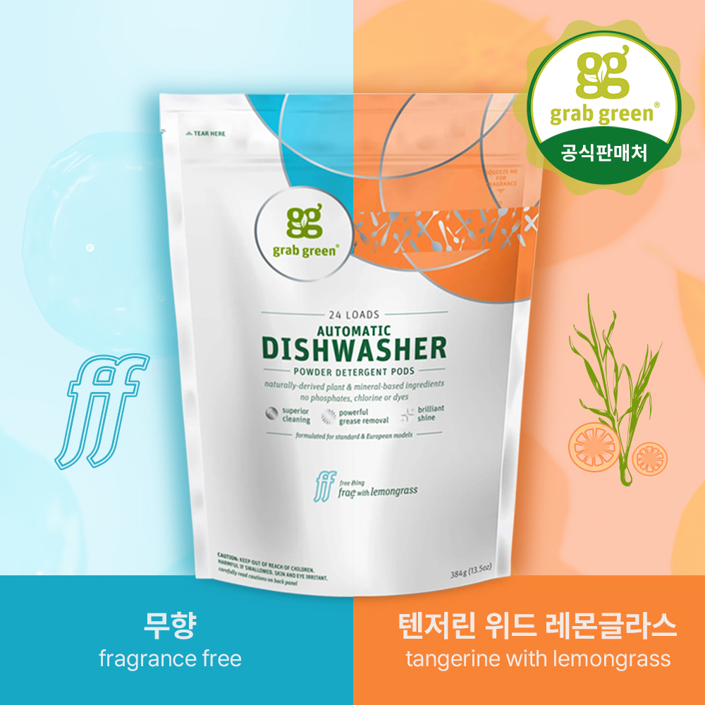 그랩그린 식기세척기세제 올인원 물때제로 식세기세제 이미지 6