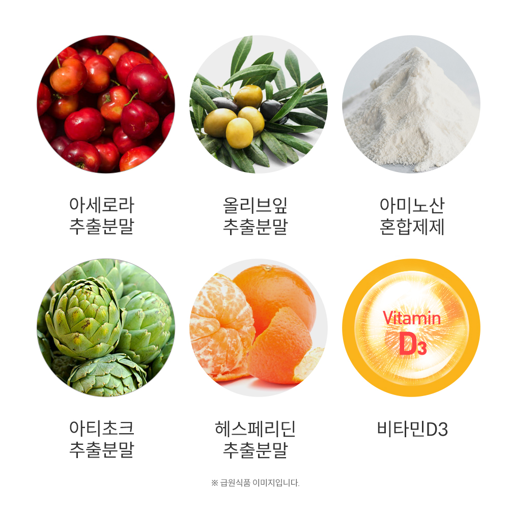 바로큐민 나노 수용성 커큐민 강황 추출물 근력개선 타정 30정 - 상세 이미지 3