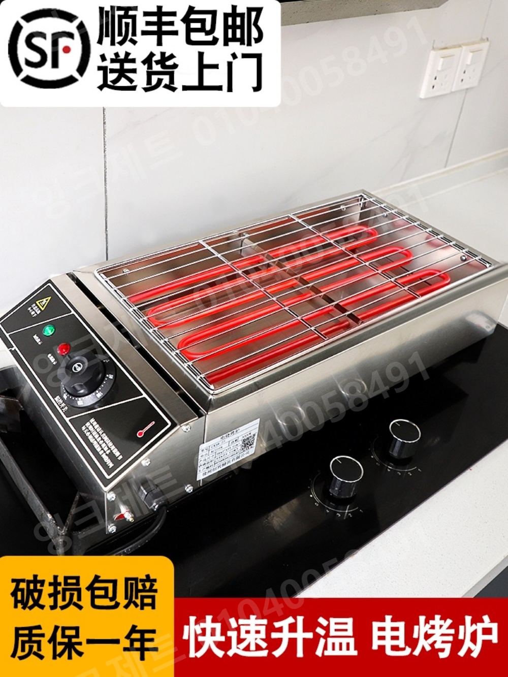 생선구이그릴 꼬치 구이 데스크탑 캠핑 양 멀티 야끼토리 - 상세 이미지 2