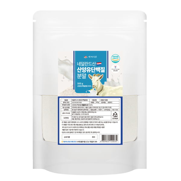 백세식품 산양유단백분말100% 500g 1팩 네덜란드산 HACCP인증제품 : 백세식품