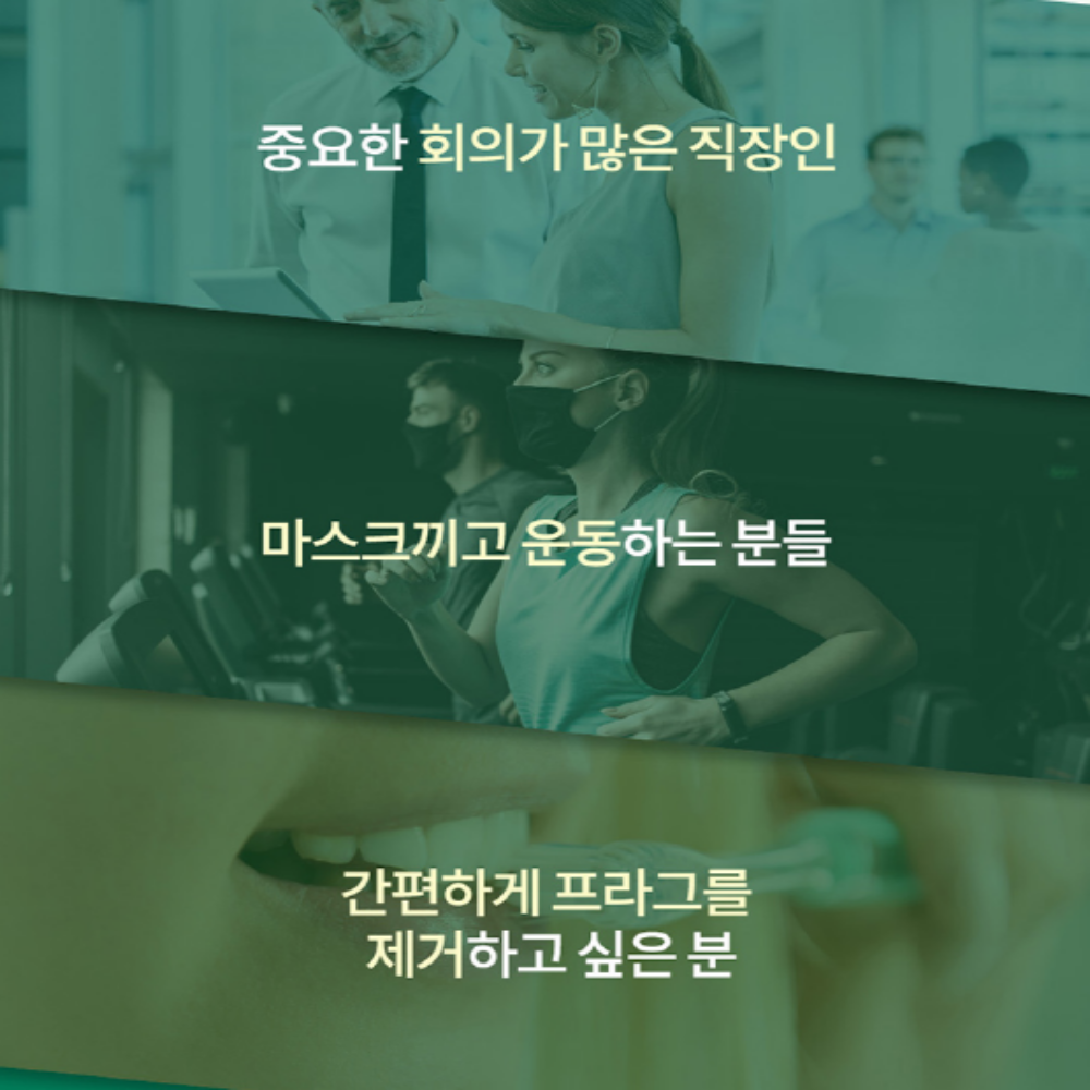 엔젯오리진 뿌리는 프로폴리스 스프레이 3병 멘톨함유 - 상세 이미지 4