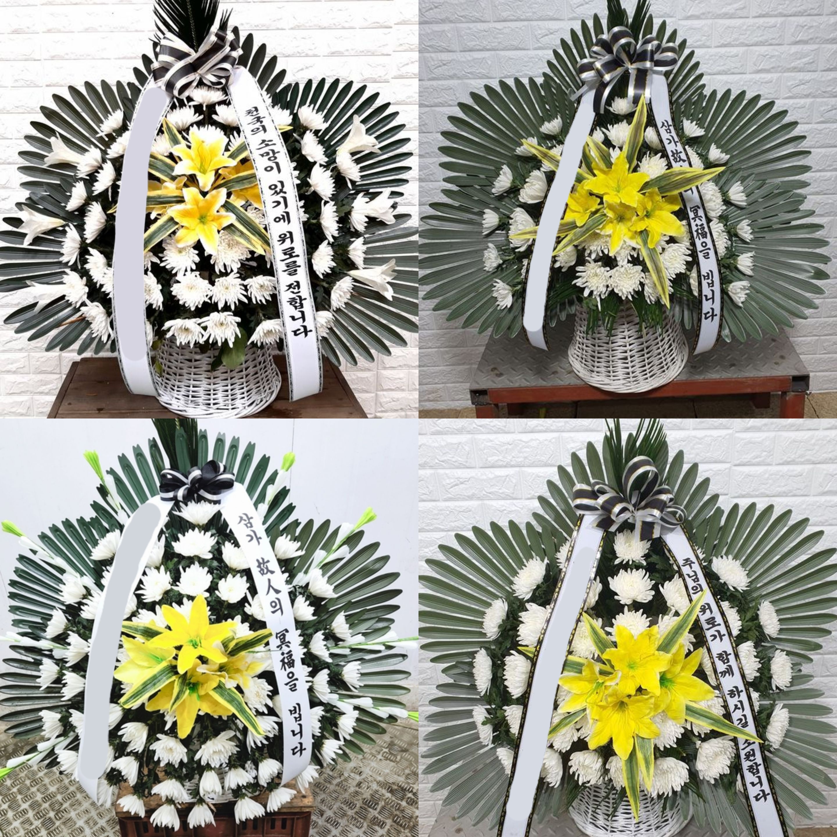 전국 중형 근조바구니 고급 근조화환 장례 장례식 조의 부고 조문 경조 조화 당일 화환 - 상세 이미지 3