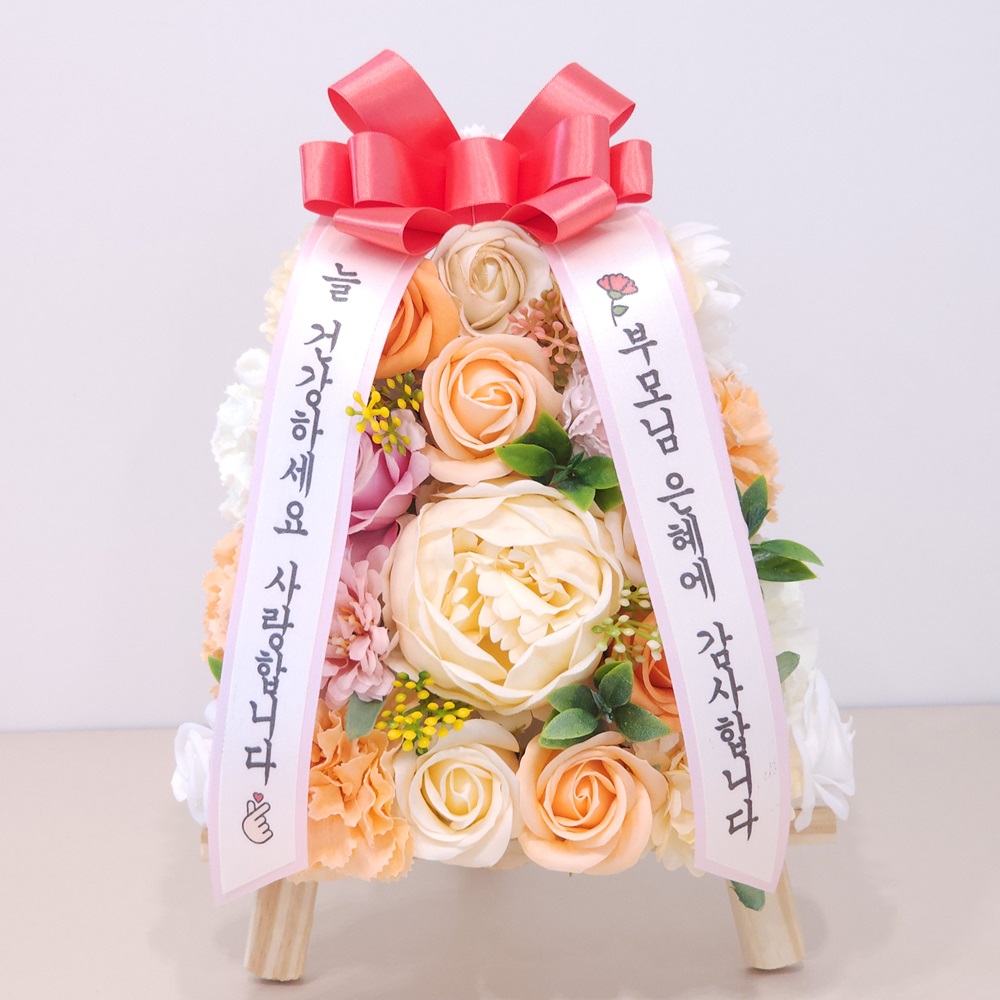 미니화환 용돈화환 개업선물 축하선물 기념일선물