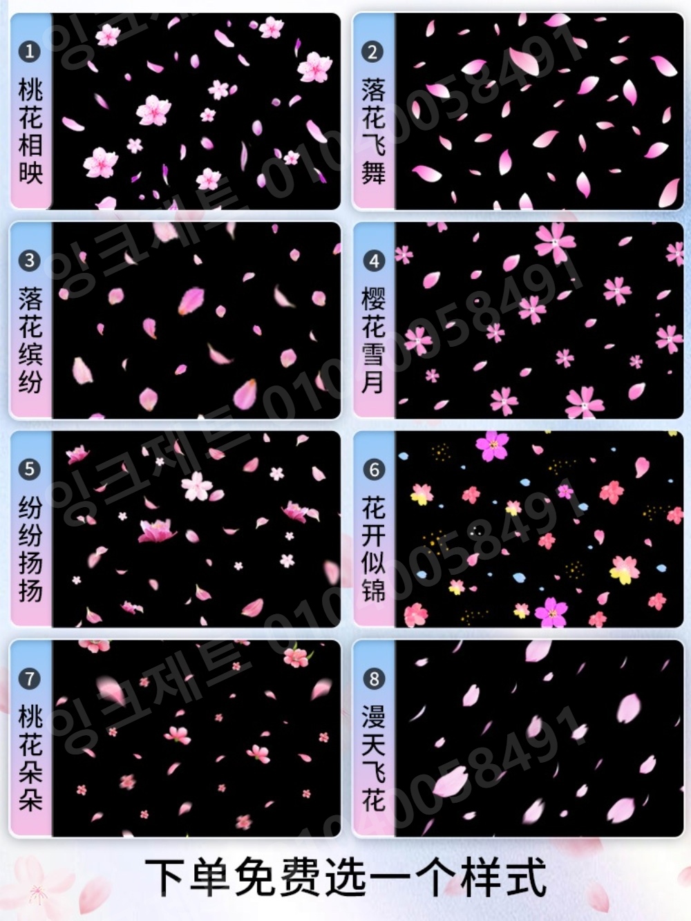 고보라이트 바닥빔 간반 광고 레이저 로고젝트 보안등 - 상세 이미지 3