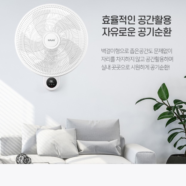 화장실 벽걸이 선풍기 매장 매장용 식당 식당용 공업용 벽걸이 선풍기 이미지 3