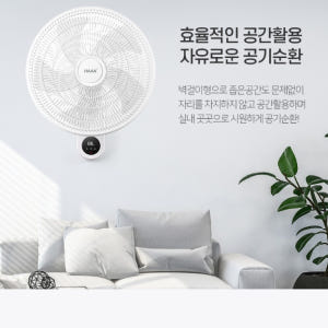 화장실 벽걸이 선풍기 매장 매장용 식당 식당용 공업용 벽걸이 선풍기 개봉기 | 실사용 후기 - 상품 이미지 3