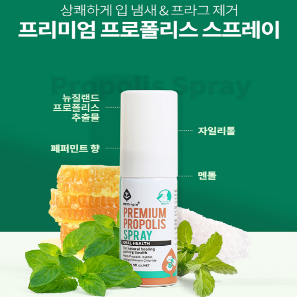 엔젯오리진 뿌리는 프로폴리스 스프레이 3병 멘톨함유 - 상세 이미지 5