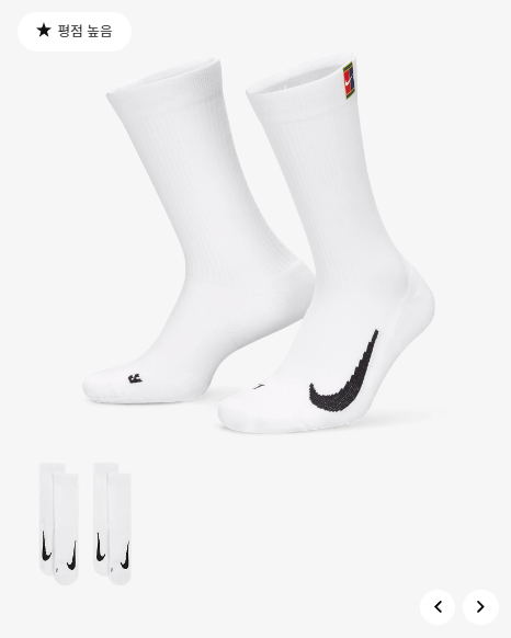 국내매장판 나이키 양말 코트 멀티 플라이어 쿠션 크루 SK0118-100