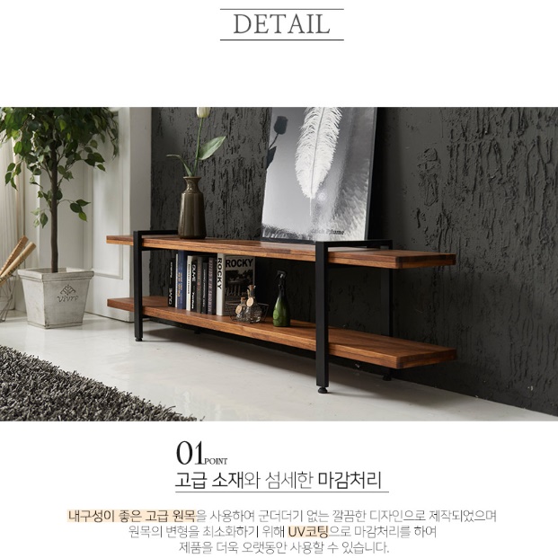 낮은 미니 거실장 모던 티비 다이 오디오 장식장 티브 다이