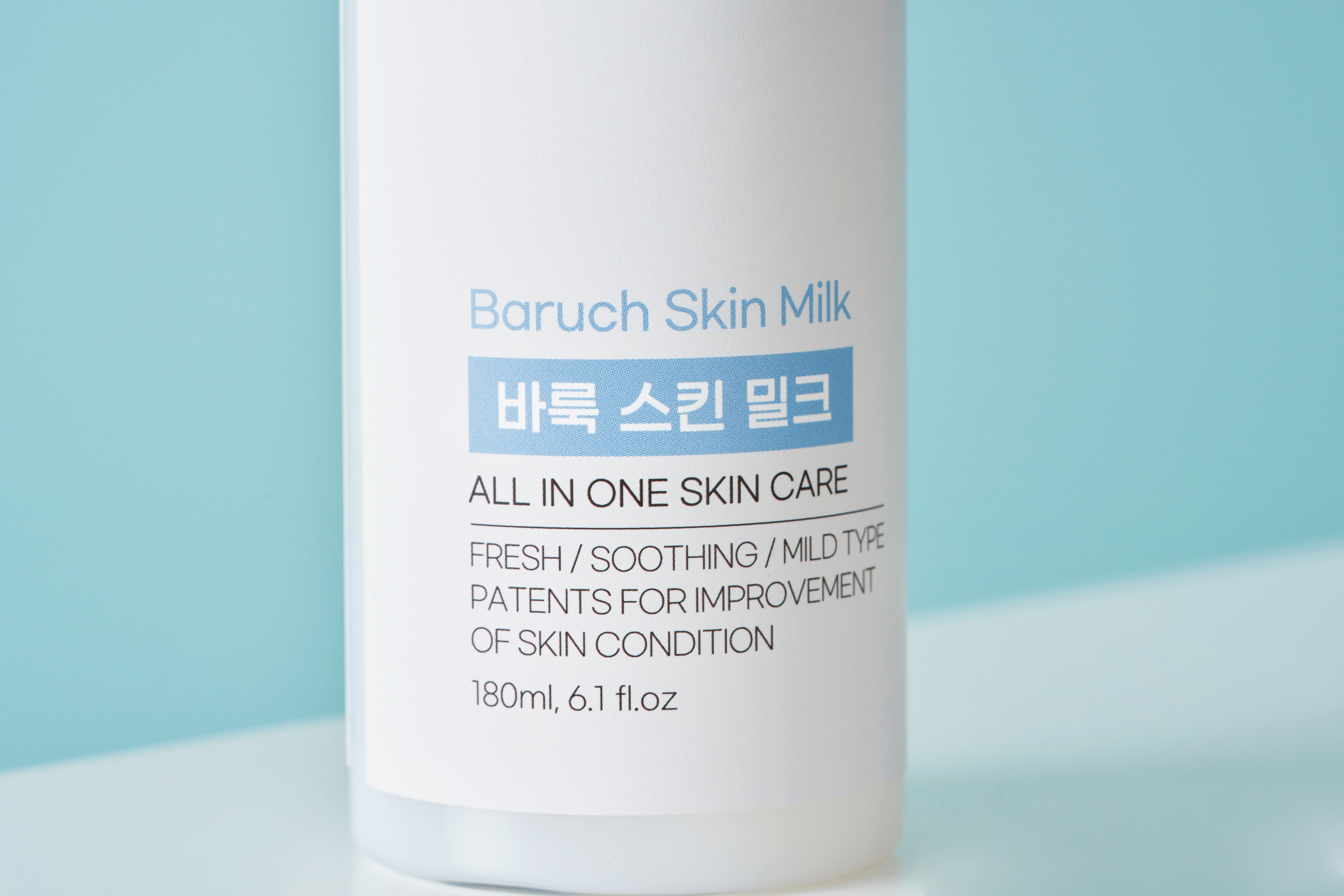 바룩 스킨 밀크 스킨 로션을 하나로 올인원 화장품 끈적임없이 산뜻촉촉 가벼운 발림성 유분 피지 조절 지성용 술람미네이처 이미지 6