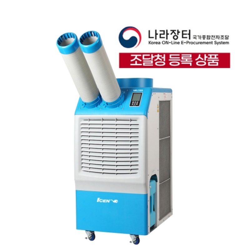 2구 식당냉방기 서버실 정비소 업소용 이동식 중대형에어컨 15평형 - 상세 이미지 2