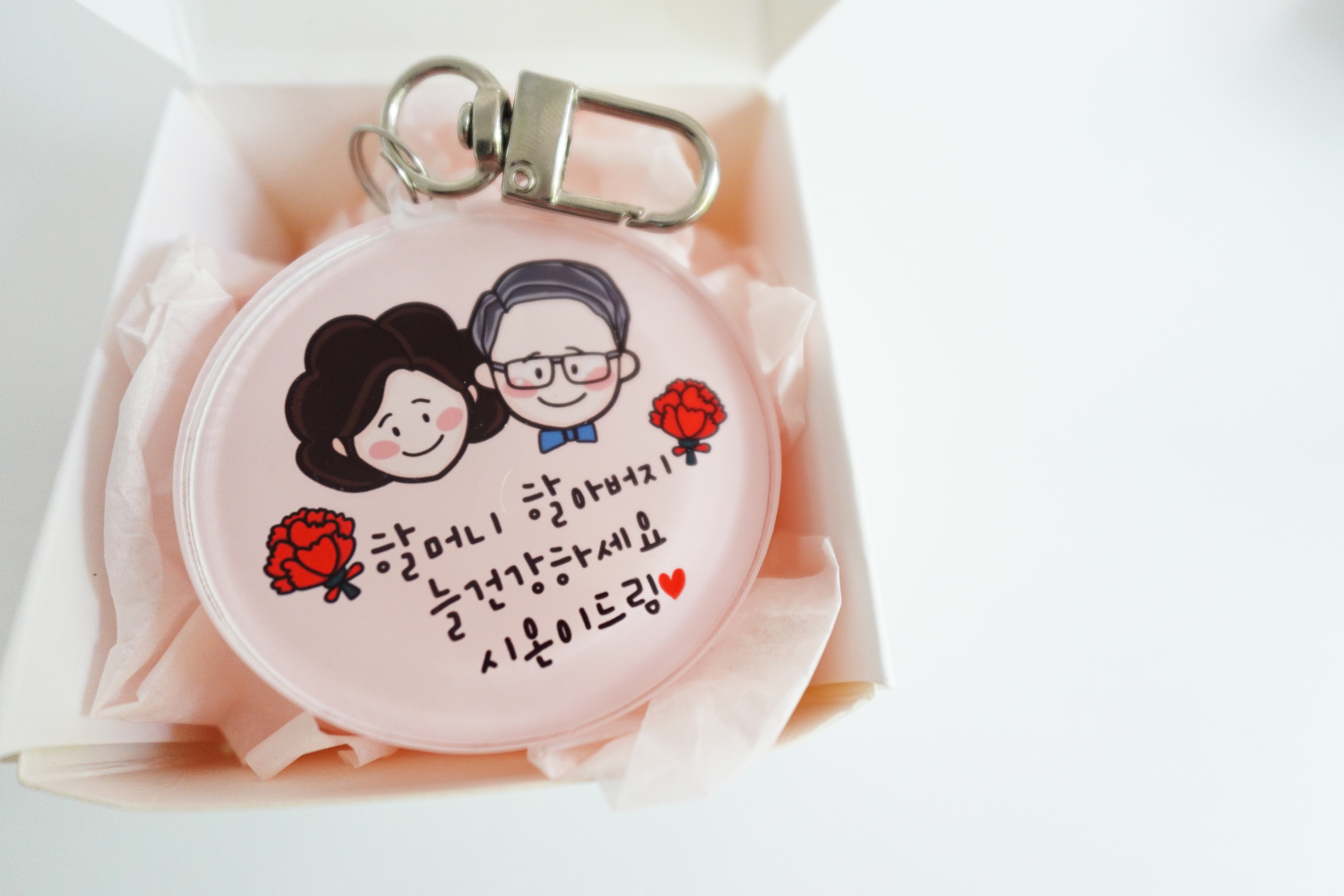 스승의날 어버이날 아크릴 키링 사진 주문제작 소량 - 상세 이미지 2