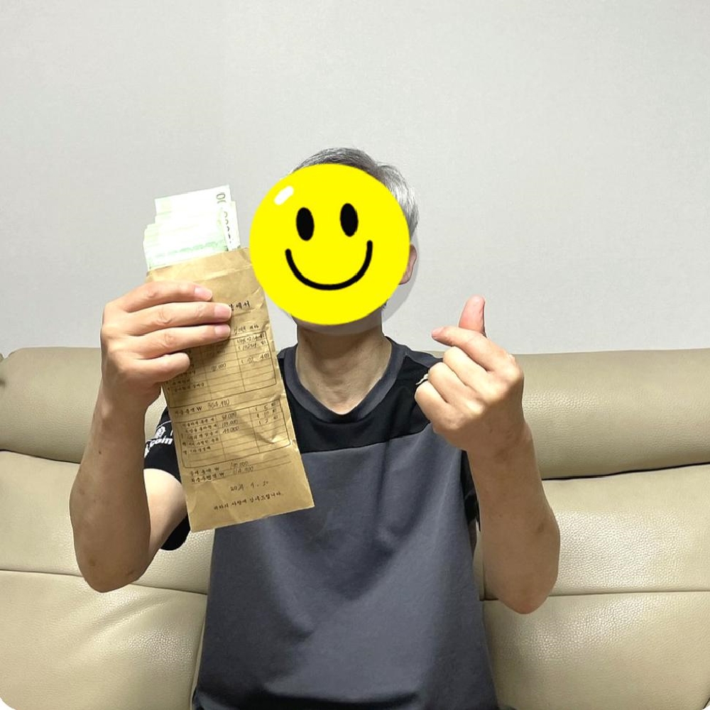 1+1 추억의 월급 급여 명세서 부모님 반전 이벤트 카드 레트로 용돈 현금 돈 봉투 - 상세 이미지 2