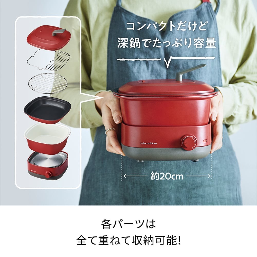 recolte POT DUO carre RPD-4 전기 포트 나베 1인용 냄비 일본제 이미지 7