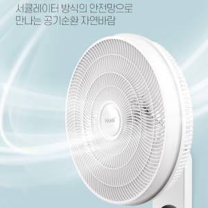 화장실 벽걸이 선풍기 매장 매장용 식당 식당용 공업용 벽걸이 선풍기 개봉기 | 실사용 후기 - 상품 이미지 4