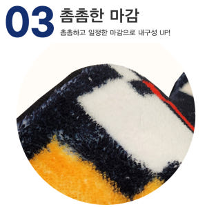 미니러그 아이방 침대러그 닌텐도 동물의숲 40-120cm 솔직 후기 | 실제 배치 사진 포함 - 상품 이미지 4