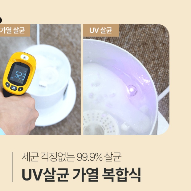 고급 아이방 가습기 임산부 가습기 굴뚝 소음 없는 가습기 - 상세 이미지 4
