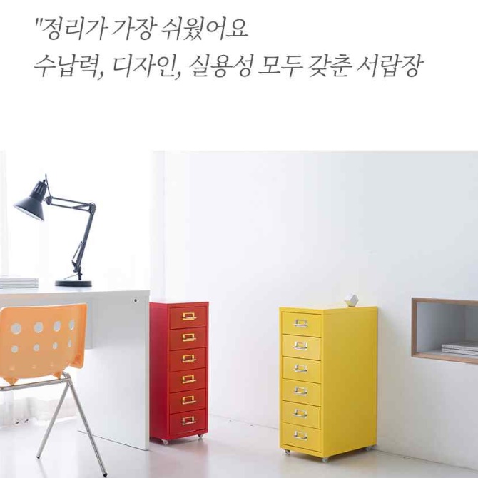 높은 6단 철재서랍장 이동식서랍장 철제서랍 소형서랍장 - 상세 이미지 3