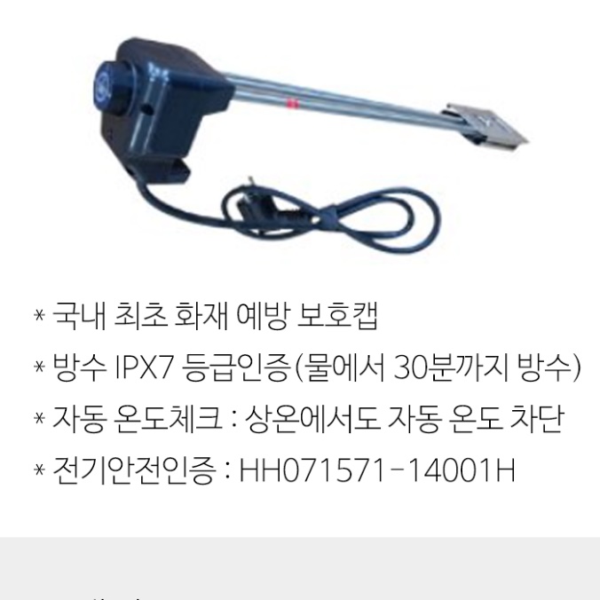 물 탱크 히터 온수 가열기 물 데우는 기계 2KW 700mm - 상세 이미지 2