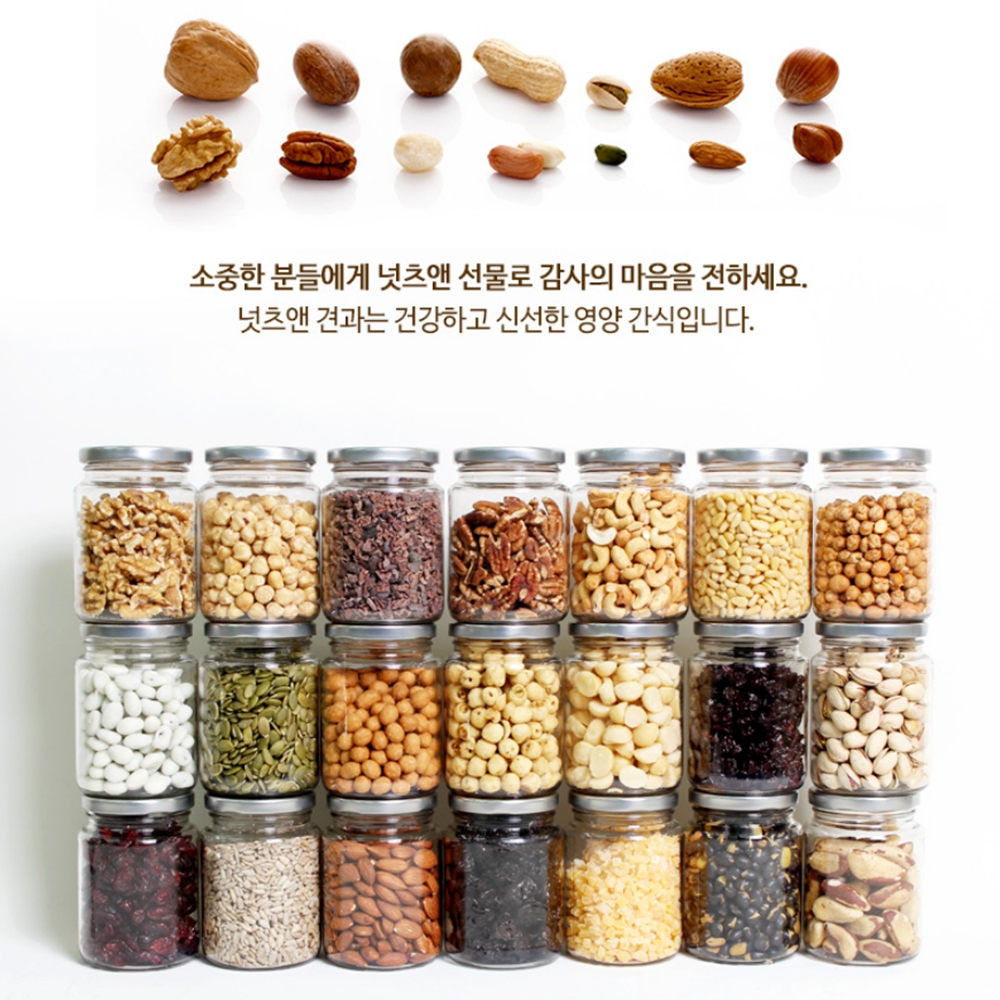 구운캐슈넛 껍질효능 생볶은볶음견과류+선물상자 - 상세 이미지 3