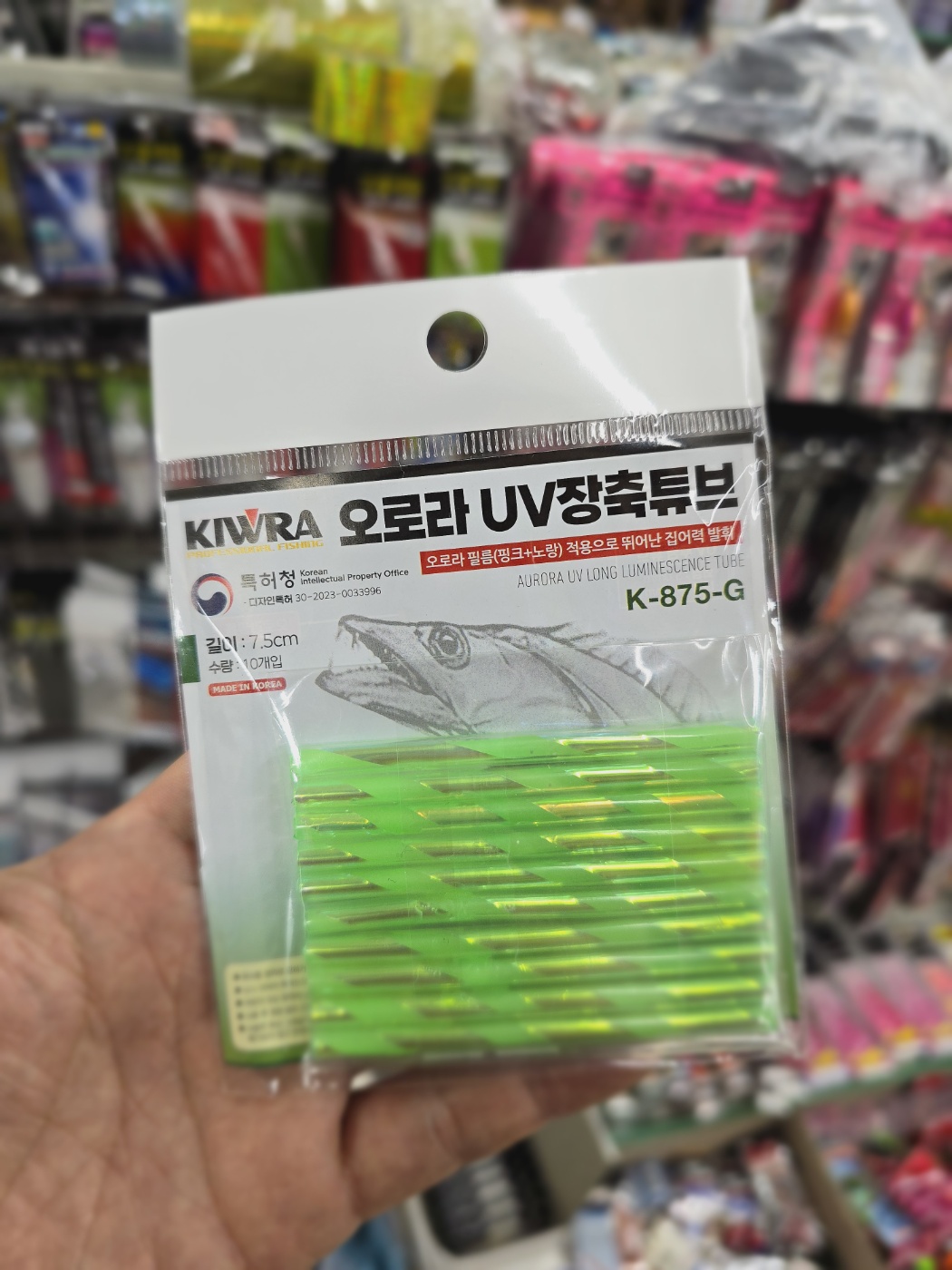 오로라 UV장축튜브 K-875 갈치 튜닝 자작채비 그린 키우라 - 메인 이미지