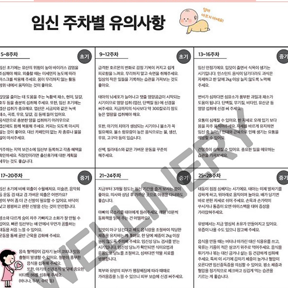 임밍아웃이벤트 임신서프라이즈 부모님 남편 이미지 6