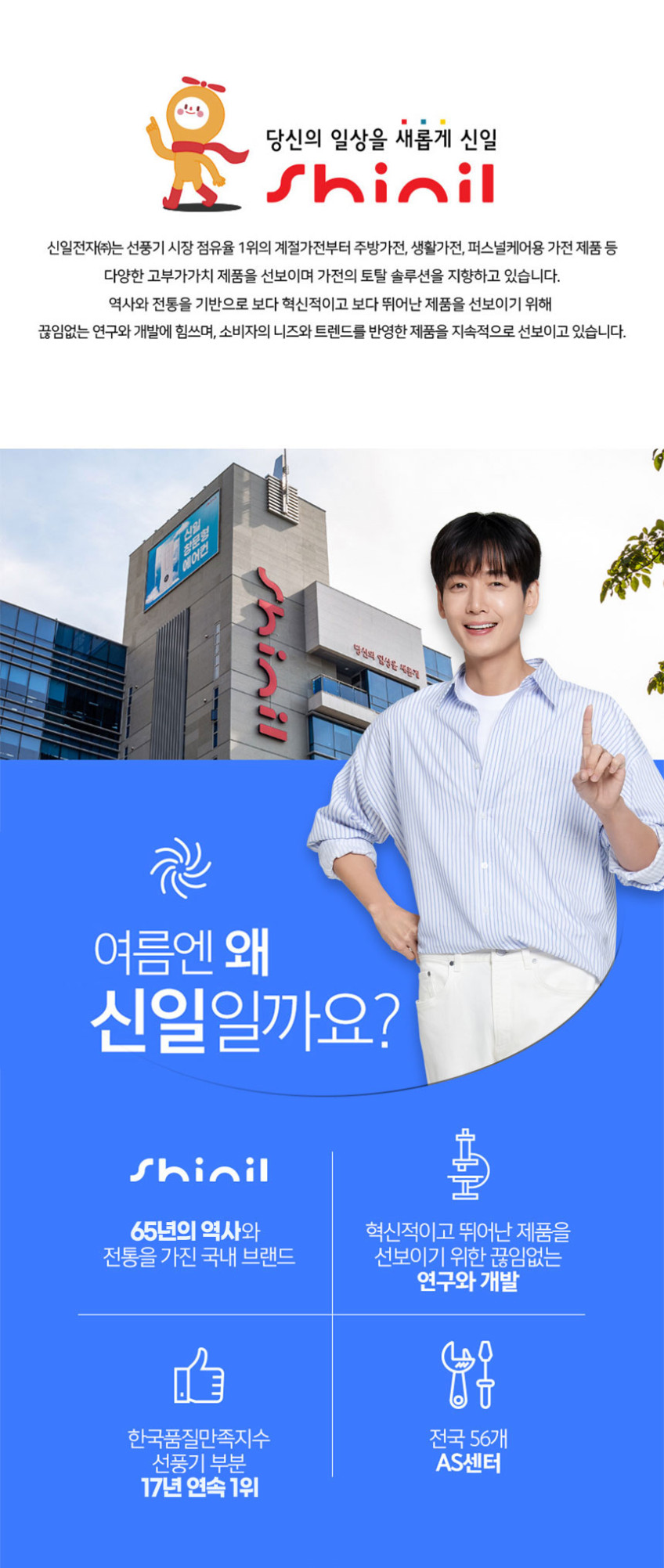 신일 1등급 업소용 제습기 대용량 산업용 대형 창고 공장 45리터 판매처 상세 정보 이미지 4