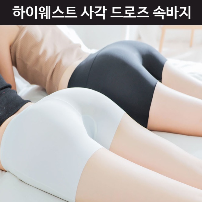 골프용 팬티 보정 속옷 여름골프이너팬츠 골프 속바지 - 상세 이미지 4
